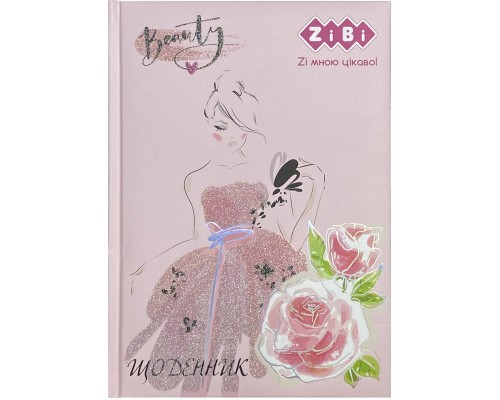 Щоденник шкільний ZiBi Beauty B5 48 аркушів (ZB.13829)