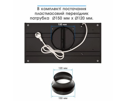 Витяжка кухонна Eleyus URBAN 700 LED 52 IS