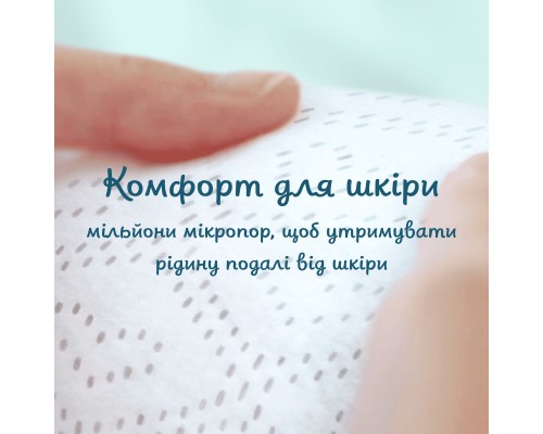 Підгузки Pampers Premium Care Розмір 1 (2-5 кг) 72 шт (8006540858073)