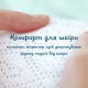 Підгузки Pampers Premium Care Розмір 1 (2-5 кг) 72 шт (8006540858073)