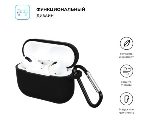 Чохол для навушників Armorstandart Silicone Case для Apple Airpods Pro Black (ARM56081) Чохол для навушників Armorstandart Silicone Case для Apple Airpods Pro Black (ARM56081)