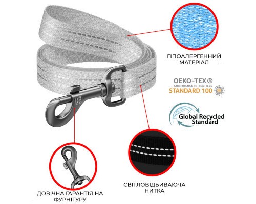 Повідок для собак WAUDOG Re-cotton світловідбивний L-XL Ш 25 мм Д 300 см сірий (032111)