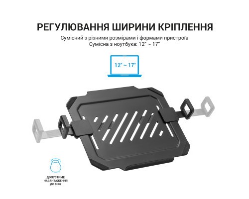 Підставка до ноутбука OfficePro для кронштейнів VESA 75x75,100x100 (LH313B)