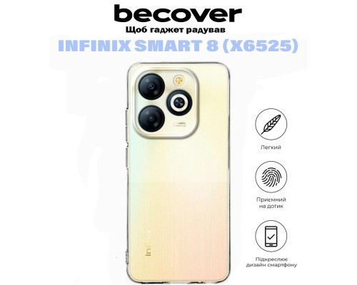 Чохол до мобільного телефона BeCover Infinix Smart 8 (X6525) Transparancy (710879)