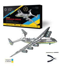 Конструктор Metal Time Колекційна модель Ukrainian Dream Official Edition механічний літак Мрія АН-225 офіційне видання (MT001)