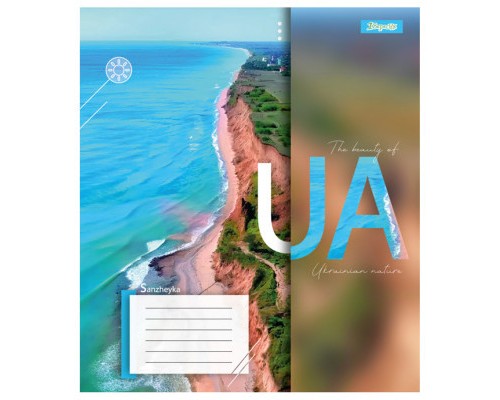 Зошит 1 вересня 1В The beauty of UA 96 аркушів лінія (767175)