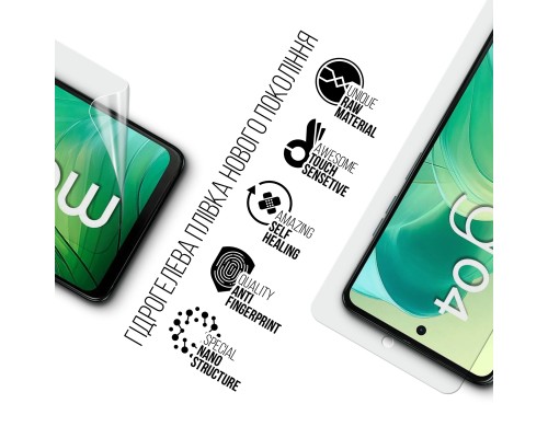 Плівка захисна Armorstandart Motorola G04 (ARM73759) Плівка захисна Armorstandart Motorola G04 (ARM73759)