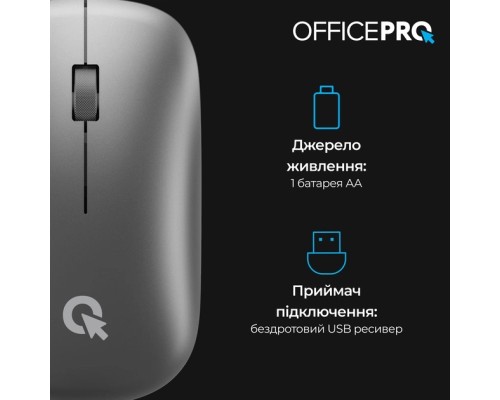 Мишка OfficePro M225G Silent Click Wireless Gray (M225G)