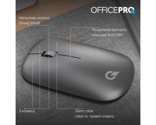 Мишка OfficePro M225G Silent Click Wireless Gray (M225G)