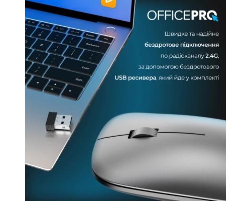 Мишка OfficePro M225G Silent Click Wireless Gray (M225G)