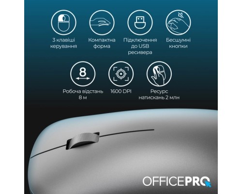 Мишка OfficePro M225G Silent Click Wireless Gray (M225G)
