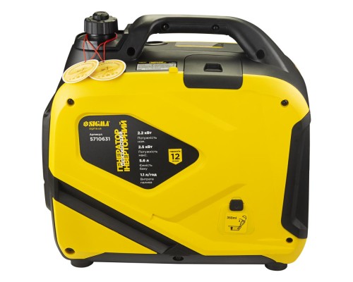 Генератор Sigma інверторний 2.2/2.5kW, 50дБ (5710631)