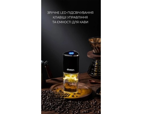 Кавомолка DYXON MEGAGRIND 155 Black (DXNKMMGGD155B)