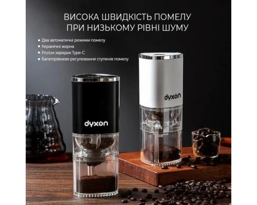 Кавомолка DYXON MEGAGRIND 155 Black (DXNKMMGGD155B)