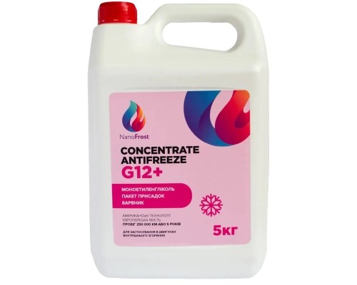 Антифриз NanoFrost G12+ рожевий, 5кг