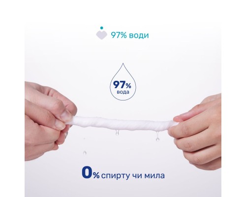 Дитячі вологі серветки Chicco м`які очищаючі, 72 шт. (12050.00)