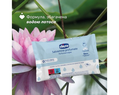 Дитячі вологі серветки Chicco м`які очищаючі, 72 шт. (12050.00)