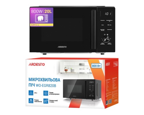 Мікрохвильова піч Ardesto WO-EGR820B