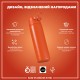 Пляшка для води ION8 OneTouch Stainless Steel 600 мл Hearty Orange (I8SS600HORG)