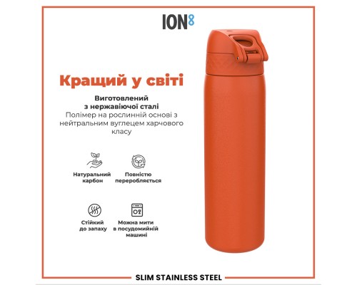 Пляшка для води ION8 OneTouch Stainless Steel 600 мл Hearty Orange (I8SS600HORG)