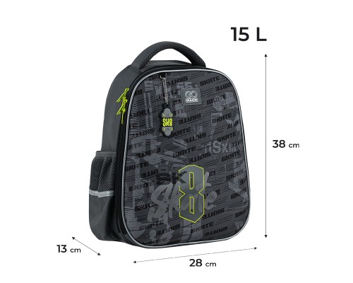 Портфель GoPack 165M Skate (GO25-165M-8)
