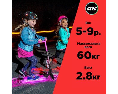 Самокат Neon Dynamo червоний (NS41R4)