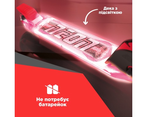 Самокат Neon Dynamo червоний (NS41R4)