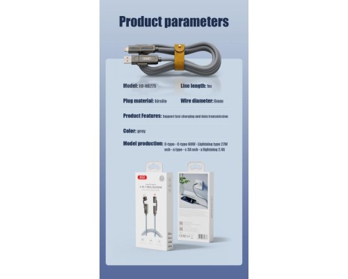 Дата кабель USB 2.0 AM to USB-C + USB 2.0 AM to Lightning 1.0m 60W gray XO (NB275_4-in-1_Gray)