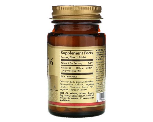 Вітамін Solgar Вітамін В6, Vitamin B6, 100 мг, 100 таблеток (SOL-03120)
