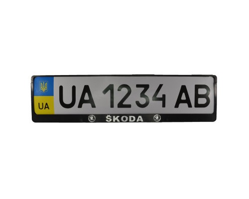 Рамка номерного знака CarLife пластик з об'ємними літерами Skoda (2шт) (24-015)