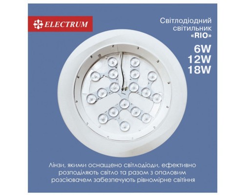 Світильник Electrum RIO- 6 4000 (B-LD-1963)
