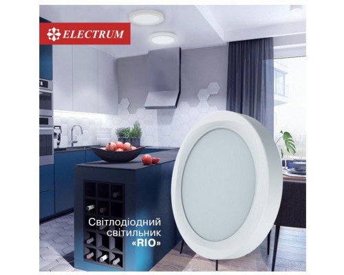Світильник Electrum RIO- 6 4000 (B-LD-1963)