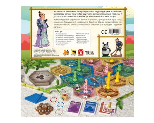 Настільна гра White Games Такеноко. Ювілейне видання (GKCH014TK)