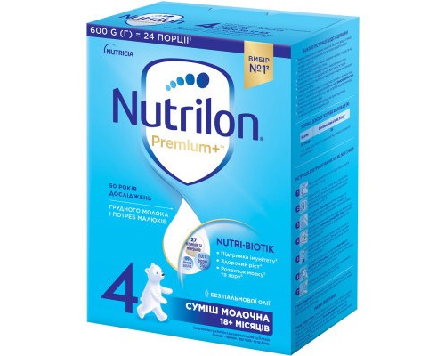 Дитяча суміш Nutrilon 4 Premium+ молочна 600 г (5900852047190)