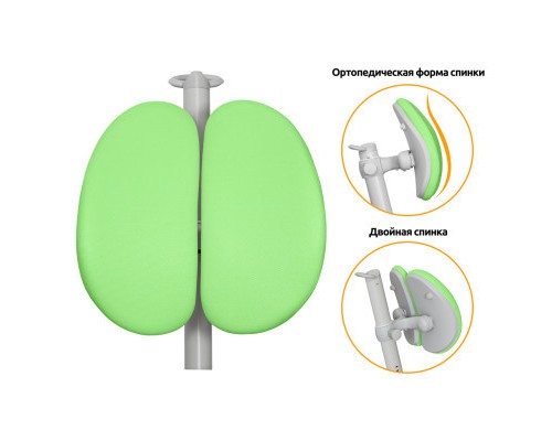 Дитяче крісло Mealux Ortoback Duo Green (Y-510 KZ)