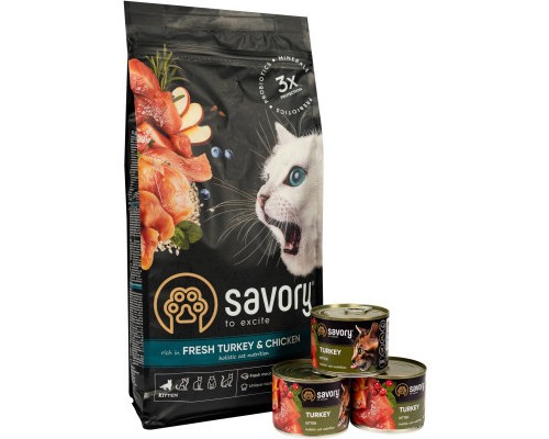 Сухий корм для кішок Savory Kitten 2 кг (сухий корм) + 600 г (консерви) (2700000021415)