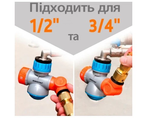 Конектор для шланга Gruntek багатофункціональний з шарнірним штуцером 1/2