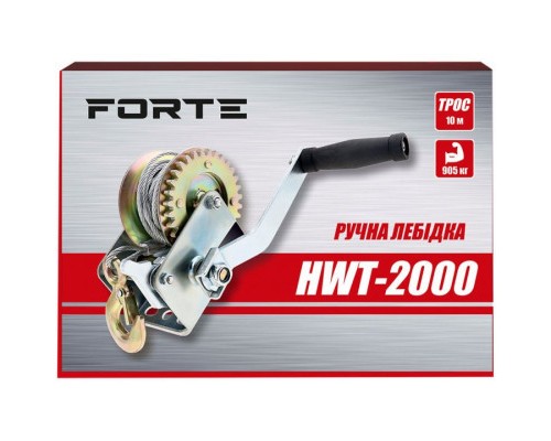 Лебідка Forte HWT-2000, 905 кг, трос 10 м (121862)