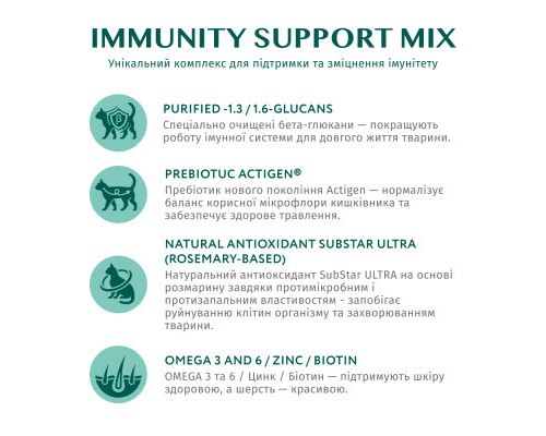 Вологий корм для кішок Optimeal для стерилізованих/кастрованих з лососем та чорницею в желе 85 г (4820269140141)