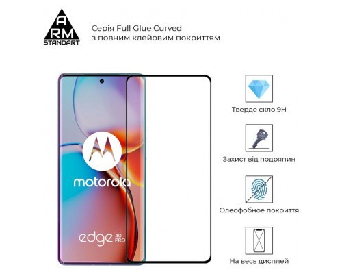 Скло захисне Armorstandart Edge Glue Curved Motorola Edge 40 Pro Black (ARM67864)
