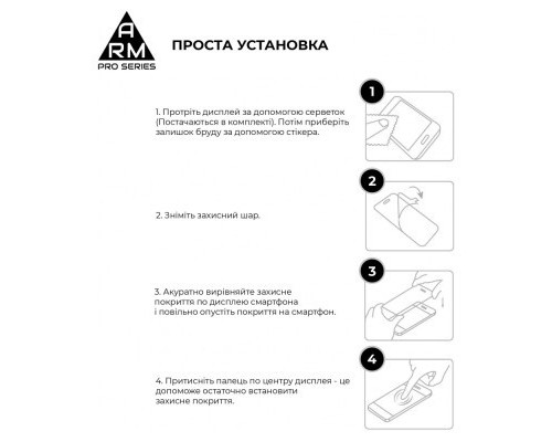 Скло захисне Armorstandart Edge Glue Curved Motorola Edge 40 Pro Black (ARM67864)