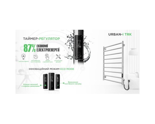 Сушарка для рушників MARIO 2.3.8300.10.P