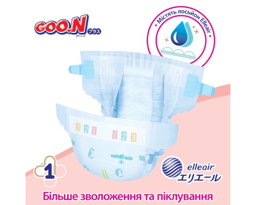 Підгузки GOO.N Plus для дітей 9-14 кг розмір L 48 шт (21000629)