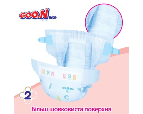 Підгузки GOO.N Plus для дітей 9-14 кг розмір L 48 шт (21000629)