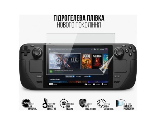 Плівка захисна Armorstandart Valve Steam Deck OLED (ARM73567)