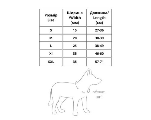 Нашийник для тварин WAUDOG Soft з QR паспортом металічні прикраси L чорний (7214)