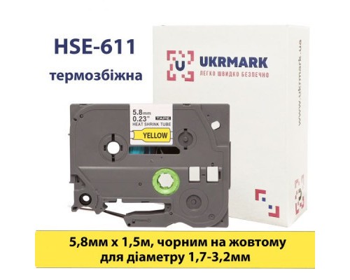 Стрічка для принтера етикеток UKRMARK B-Hs611, аналог HSe611, термозбіжна, 1,7-3,2мм, 5,8мм х 1,5м, black on yellow (900409)