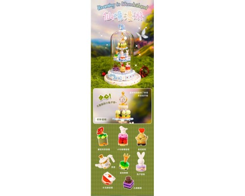 Конструктор Pantasy Original - High Tea Подорож до країни чудес (85101)