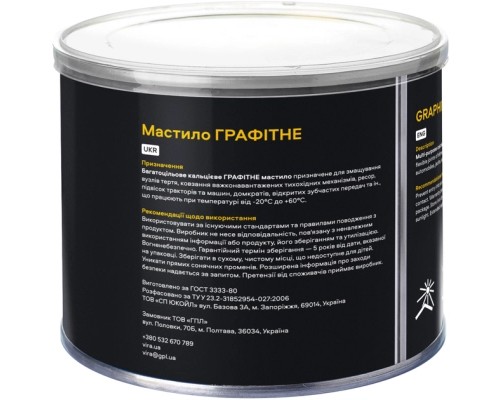Мастило автомобільне VIRA 400 г (VI0601)