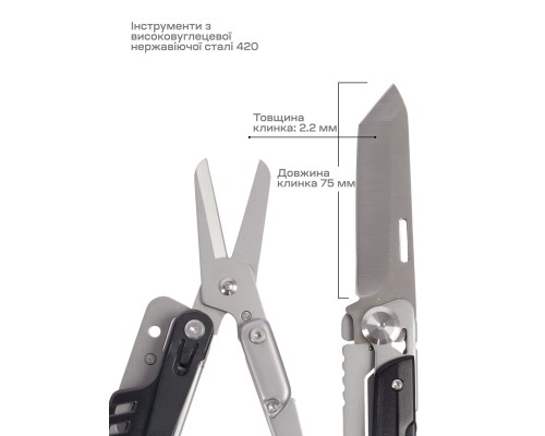 Мультитул Active Eddie (GHK12)